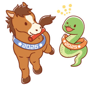 Read more about the article 年末年始営業日のご案内